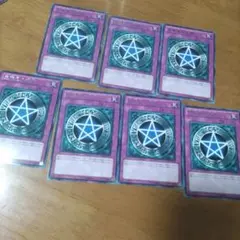 2026年最新】五稜星の呪縛の人気アイテム - メルカリ