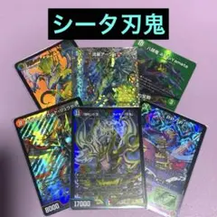 2026年最新】シータ刃鬼の人気アイテム - メルカリ