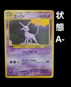 2026年最新】エーフィ プロモの人気アイテム - メルカリ