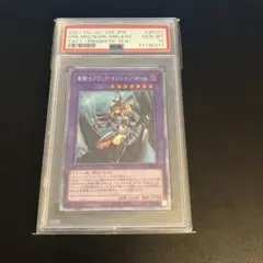 2026年最新】竜騎士ブラックマジシャンガール psa10の人気アイテム