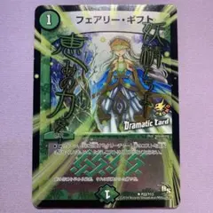 2026年最新】プロモ フェアリー・ギフトの人気アイテム - メルカリ