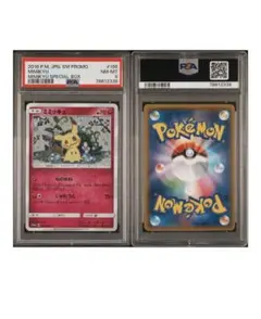 2026年最新】198/SM-P ミミッキュの人気アイテム - メルカリ