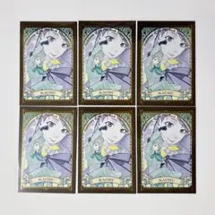 2026年最新】古書店街の橋姫 ポストカードの人気アイテム - メルカリ