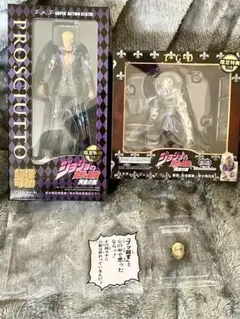 2026年最新】プロシュート 超像可動の人気アイテム - メルカリ