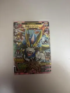 2026年最新】究極 シシワカの人気アイテム - メルカリ