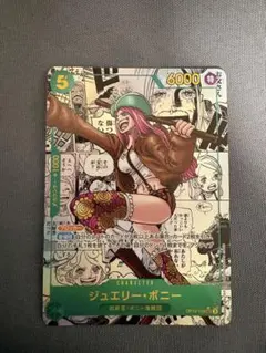 2026年最新】ボニー コミパラの人気アイテム - メルカリ