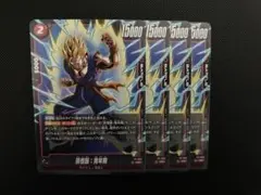 2026年最新】フュージョンワールド プロモ 悟飯の人気アイテム - メルカリ