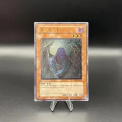 2026年最新】遊戯王 レリーフ 韓国版の人気アイテム - メルカリ