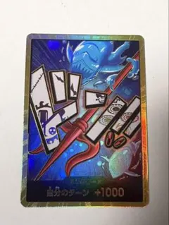 2026年最新】ホーディ スーパーパラレル ドンの人気アイテム - メルカリ