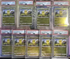 PSA10 9連番 ピカチュウ ミラー 127/414 スタートデッキ100 - メルカリ