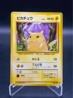 2026年最新】ピカチュウ かじる psa10の人気アイテム - メルカリ