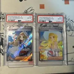 2026年最新】リーリエの決心srの人気アイテム - メルカリ