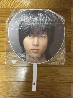 2026年最新】山下智久 うちわの人気アイテム - メルカリ