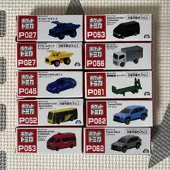 2026年最新】トミカのまとめ売りの人気アイテム - メルカリ