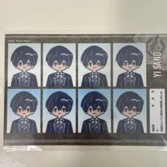 2026年最新】リンバス イサンの人気アイテム - メルカリ