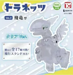 2026年最新】冬 限定 ワンフェスの人気アイテム - メルカリ