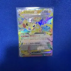 2026年最新】ピカチュウex rrの人気アイテム - メルカリ