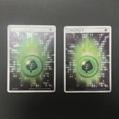 2026年最新】草エネルギー アクマグの人気アイテム - メルカリ