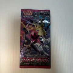 2026年最新】絶版box ポケカの人気アイテム - メルカリ