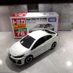 2026年最新】トミカ 青箱の人気アイテム - メルカリ