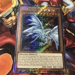 2026年最新】青眼の亜白龍 euの人気アイテム - メルカリ