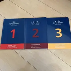 2026年最新】カランメソッド 最新版の人気アイテム - メルカリ