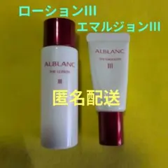 2026年最新】アルブラン 化粧水 サンプルの人気アイテム - メルカリ