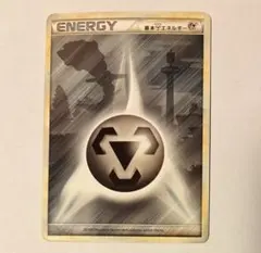 2026年最新】ハガネール鋼の人気アイテム - メルカリ