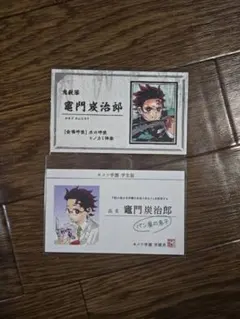 2026年最新】名刺カードコレクション 鬼滅の刃の人気アイテム - メルカリ