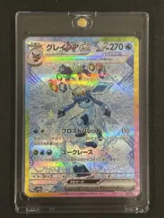 2026年最新】sar テラスタルフェス グレイシアの人気アイテム - メルカリ