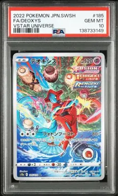2026年最新】ポケモンカード vstarユニバース boxの人気アイテム