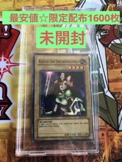 2026年最新】女剣士カナン 20thの人気アイテム - メルカリ