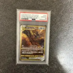 2026年最新】オリジンディアルガvstar ur psa10の人気アイテム - メルカリ