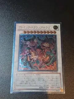 2026年最新】スクラップドラゴン レリーフの人気アイテム - メルカリ