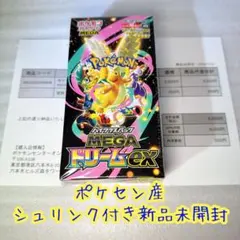 2026年最新】ポケモンカードゲーム MEGAドリームex ボックスの人気