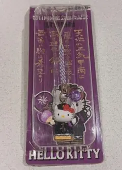 2026年最新】キティ 高校 限定の人気アイテム - メルカリ