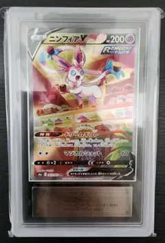 2026年最新】ニンフィアV sr psa10の人気アイテム - メルカリ