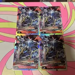 2026年最新】ジエスモン スタートデッキの人気アイテム - メルカリ