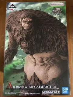 2026年最新】獣の巨人フィギュアの人気アイテム - メルカリ