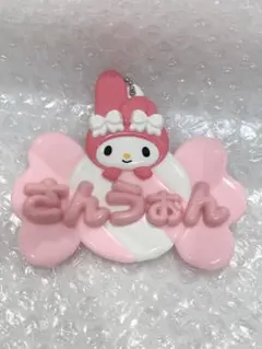 2026年最新】ピューロランド ネームプレートの人気アイテム - メルカリ