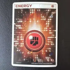2026年最新】エネルギー アクマグの人気アイテム - メルカリ