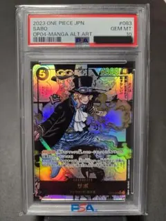 2026年最新】謀略の王国 パラレル サボの人気アイテム - メルカリ