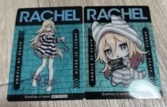 2026年最新】レイチェルガードナーの人気アイテム - メルカリ