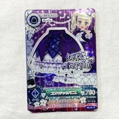 2026年最新】ゴスマジックパニエの人気アイテム - メルカリ