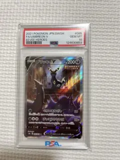 2026年最新】ブラッキーV sa psa10の人気アイテム - メルカリ