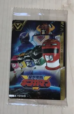 2026年最新】イタジャガ スーパー戦隊シリーズ 50周年記念カード