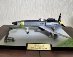 2026年最新】スカイ・クロラ 散香の人気アイテム - メルカリ