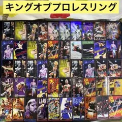 2026年最新】キングオブプロレスリングの人気アイテム - メルカリ