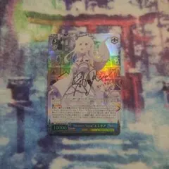 2026年最新】memory snow エミリアの人気アイテム - メルカリ