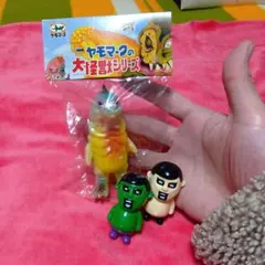 2026年最新】ヤモマーク ウルトラマンの人気アイテム - メルカリ